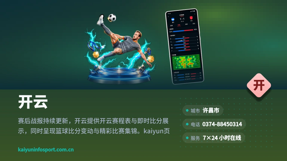 走近开云